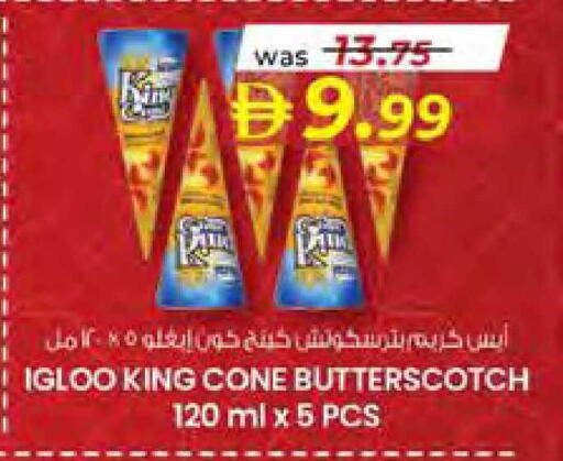 available at صفا هايبر in الإمارات العربية المتحدة , الامارات - ٱلْعَيْن‎