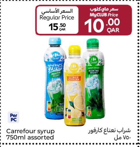 available at كارفور in قطر - الدوحة