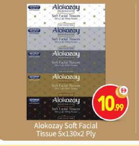 available at BIGmart in UAE - Abu Dhabi