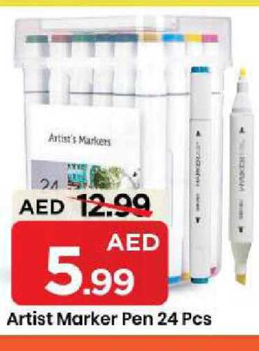 available at مارك & سيف in الإمارات العربية المتحدة , الامارات - الشارقة / عجمان