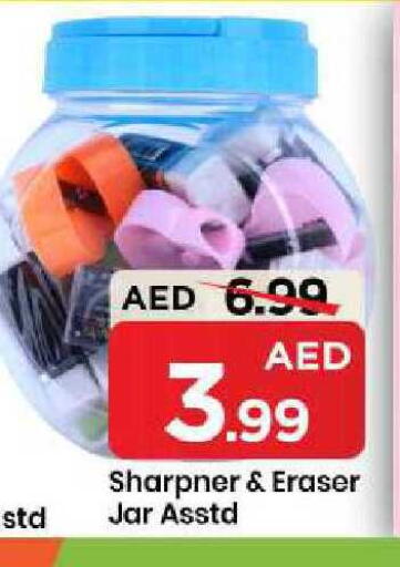 available at مارك & سيف in الإمارات العربية المتحدة , الامارات - الشارقة / عجمان