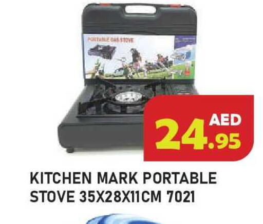 available at Baniyas Spike  in UAE - Ras al Khaimah