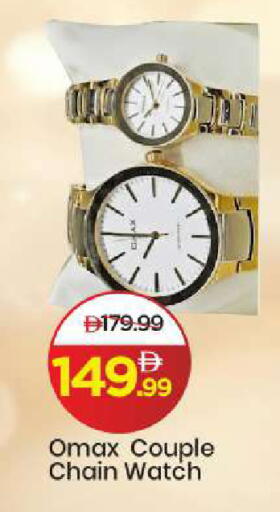 available at مارك & سيف in الإمارات العربية المتحدة , الامارات - الشارقة / عجمان