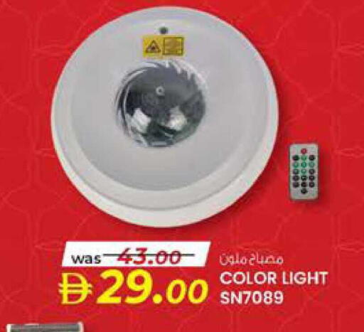 available at K M Trading  in UAE - Sharjah / Ajman