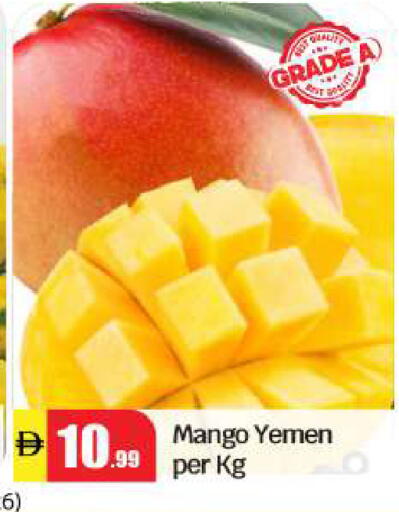 available at BIGmart in UAE - Abu Dhabi