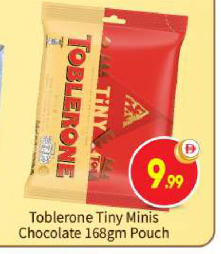 available at BIGmart in UAE - Abu Dhabi