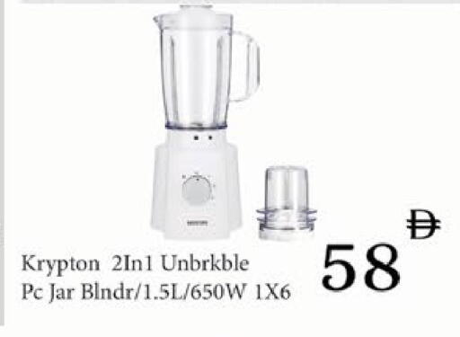 available at AIKO Mall and AIKO Hypermarket in UAE - Al Ain