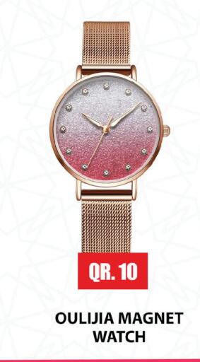 available at Passion Hypermarket in Qatar - Al Daayen