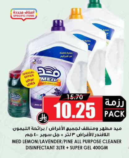 Lemon available at أسواق النخبة in مملكة العربية السعودية, السعودية, سعودية - مكة المكرمة