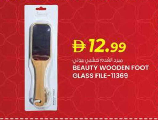 available at K M Trading  in UAE - Sharjah / Ajman