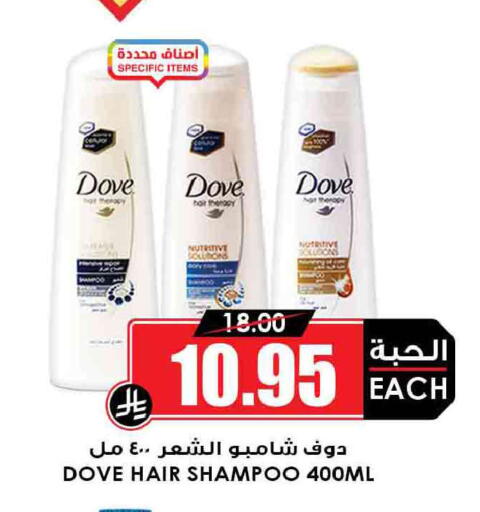 available at أسواق النخبة in مملكة العربية السعودية, السعودية, سعودية - مكة المكرمة