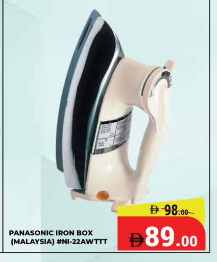 available at Kerala Hypermarket in UAE - Ras al Khaimah