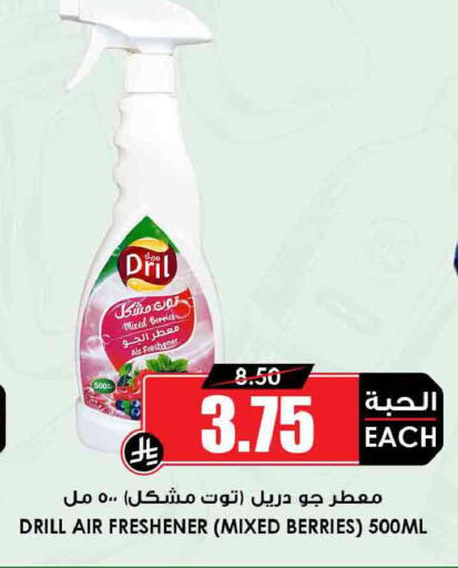 available at أسواق النخبة in مملكة العربية السعودية, السعودية, سعودية - مكة المكرمة