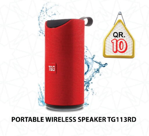 available at باشن هايبر ماركت in قطر - الدوحة