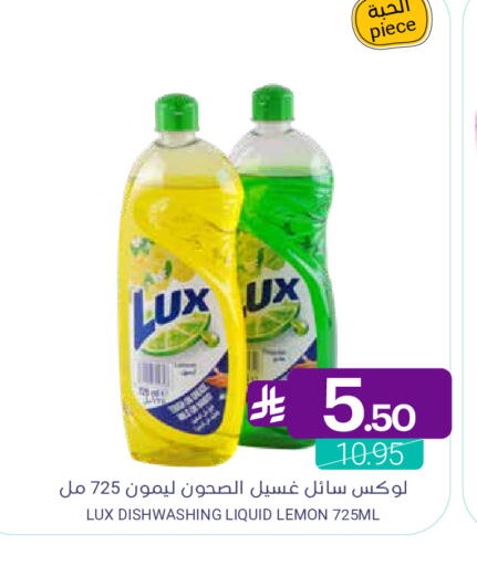 Lemon available at اسواق المنتزه in مملكة العربية السعودية, السعودية, سعودية - القطيف‎