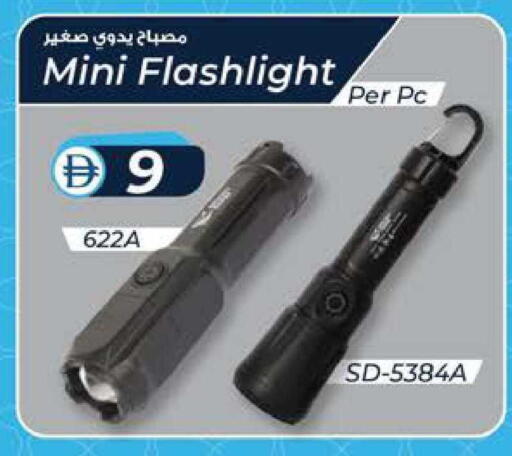 available at K M Trading  in UAE - Sharjah / Ajman