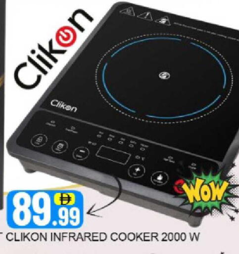 Mango available at Mango Hypermarket LLC in UAE - Dubai