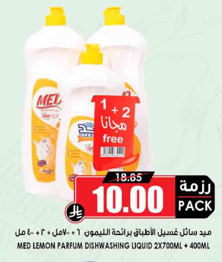 Lemon available at أسواق النخبة in مملكة العربية السعودية, السعودية, سعودية - مكة المكرمة