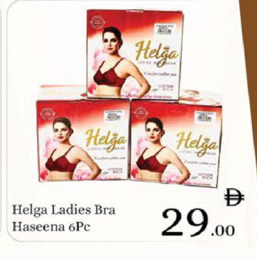 available at ايكو مول & ايكو هايبرماركت in الإمارات العربية المتحدة , الامارات - ٱلْعَيْن‎