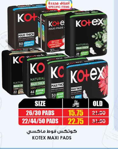 available at أسواق النخبة in مملكة العربية السعودية, السعودية, سعودية - مكة المكرمة