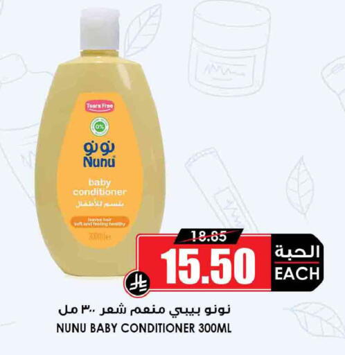 available at أسواق النخبة in مملكة العربية السعودية, السعودية, سعودية - مكة المكرمة