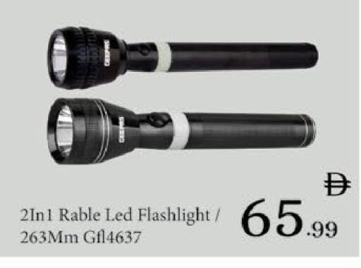 available at ايكو مول & ايكو هايبرماركت in الإمارات العربية المتحدة , الامارات - ٱلْعَيْن‎