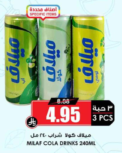 available at أسواق النخبة in مملكة العربية السعودية, السعودية, سعودية - مكة المكرمة