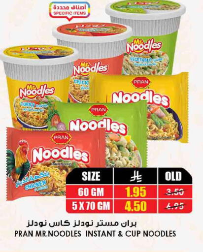 available at أسواق النخبة in مملكة العربية السعودية, السعودية, سعودية - مكة المكرمة