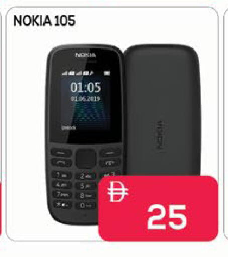 available at AIKO Mall and AIKO Hypermarket in UAE - Al Ain