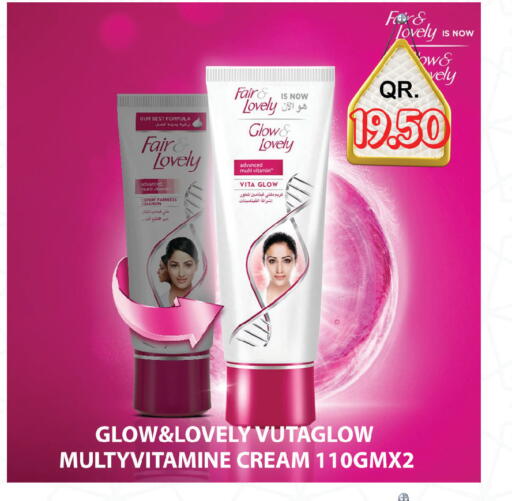 available at Passion Hypermarket in Qatar - Al Daayen