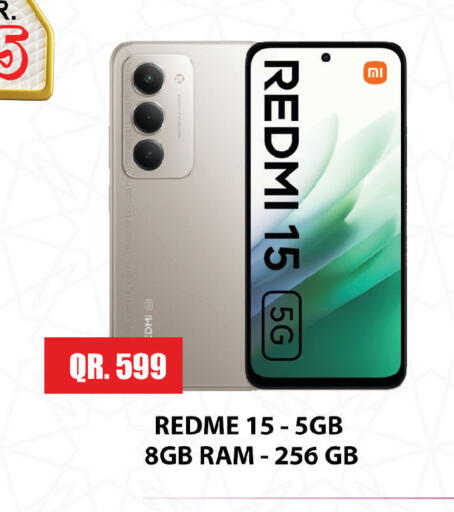 available at Passion Hypermarket in Qatar - Al Daayen