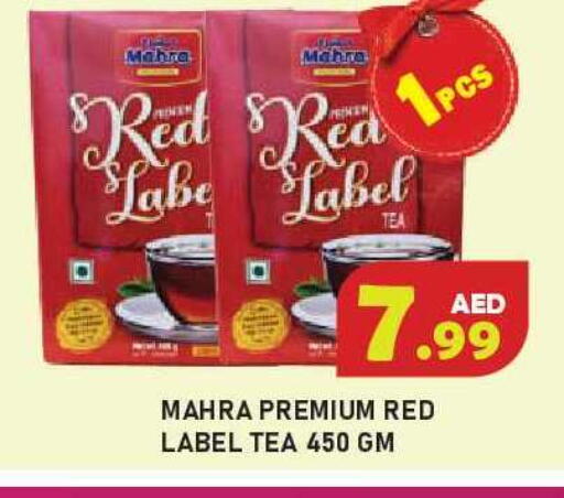 available at Baniyas Spike  in UAE - Ras al Khaimah