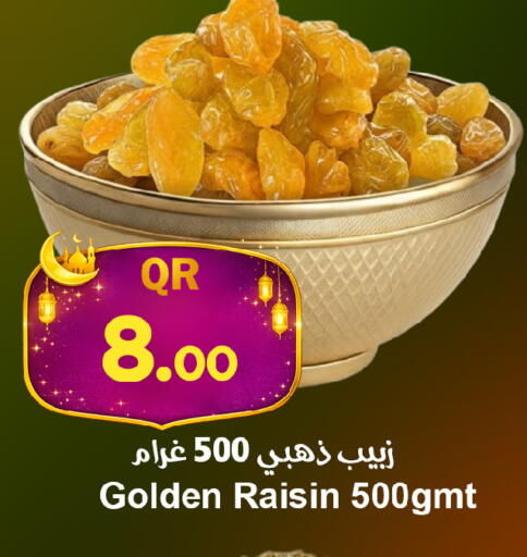 available at احلى مارت in قطر - الوكرة