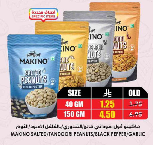 Pepper Garlic available at Prime Supermarket in KSA, Saudi Arabia, Saudi - Mecca