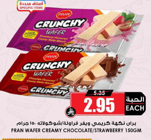 Strawberry available at Prime Supermarket in KSA, Saudi Arabia, Saudi - Mecca