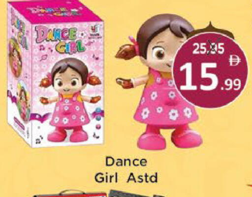 available at ايكو مول & ايكو هايبرماركت in الإمارات العربية المتحدة , الامارات - ٱلْعَيْن‎