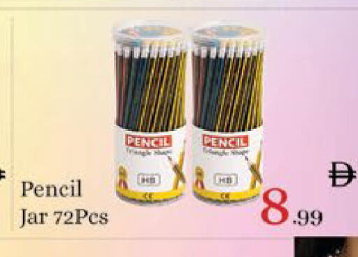 available at AIKO Mall and AIKO Hypermarket in UAE - Al Ain