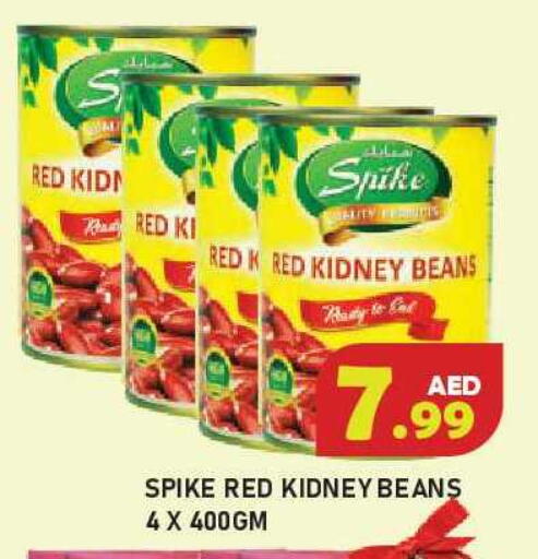 available at Baniyas Spike  in UAE - Ras al Khaimah