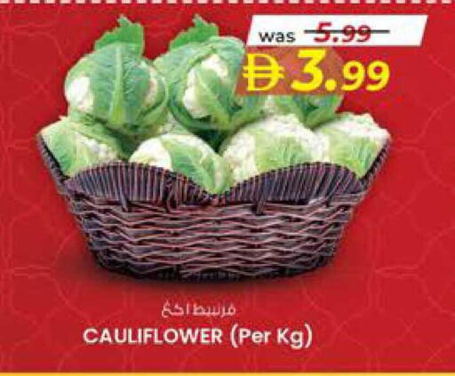 available at K M Trading  in UAE - Sharjah / Ajman