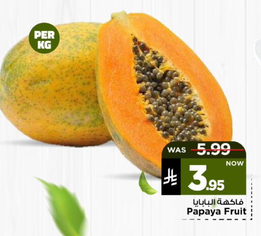 available at مارك & سيف in مملكة العربية السعودية, السعودية, سعودية - الأحساء‎