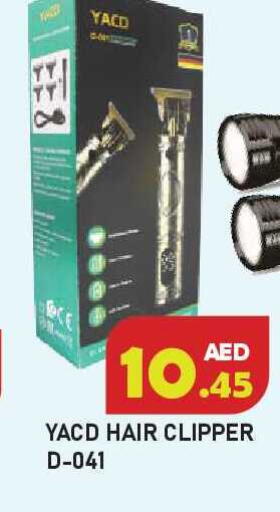available at Baniyas Spike  in UAE - Ras al Khaimah
