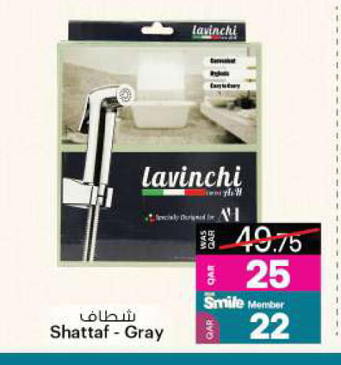 available at أنصار جاليري in قطر - الشمال