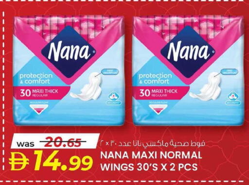 available at K M Trading  in UAE - Sharjah / Ajman