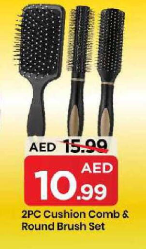 available at مارك & سيف in الإمارات العربية المتحدة , الامارات - الشارقة / عجمان