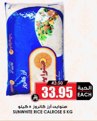 available at أسواق النخبة in مملكة العربية السعودية, السعودية, سعودية - مكة المكرمة