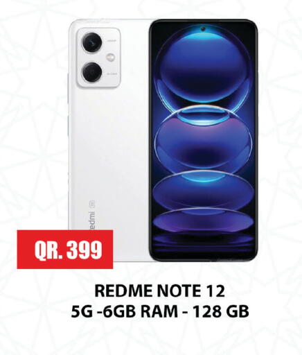 available at Passion Hypermarket in Qatar - Al Daayen