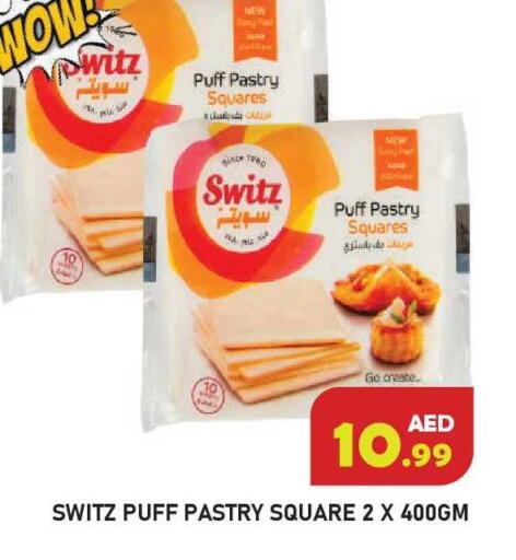 available at Baniyas Spike  in UAE - Ras al Khaimah