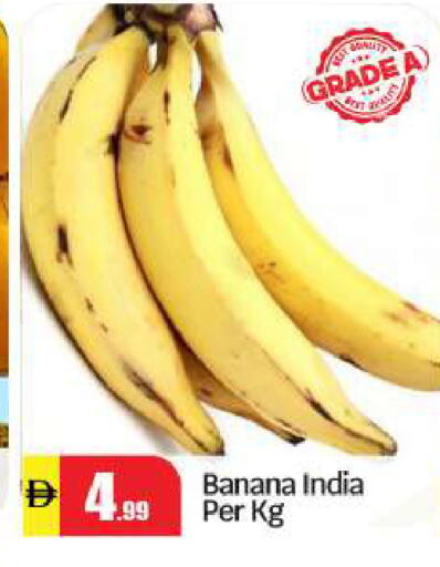 available at BIGmart in UAE - Abu Dhabi