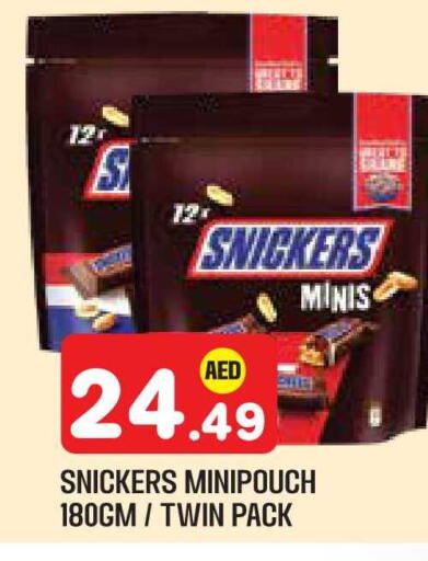 available at Baniyas Spike  in UAE - Abu Dhabi