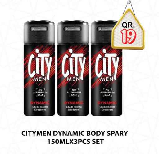 available at Passion Hypermarket in Qatar - Al Daayen